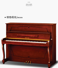英昌钢琴全球系列YN121SI WCP