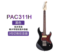 雅马哈电吉他PAC311H