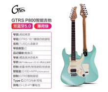 GTRS 智能电吉他 P800