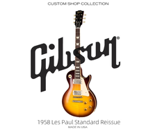 Gibson 吉普森1958 LP Standard Reissue VOS R8 BB威士忌渐变电吉他