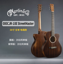 马丁（MARTIN）木吉他X系列DX2E单板民谣吉它电箱全单面单墨产初学进阶吉它 000CJR10E街头大师