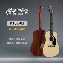 马丁（MARTIN）木吉他X系列DX2E单板民谣吉它电箱全单面单墨产初学进阶吉它 D10E-02