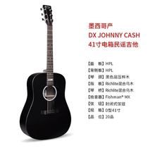 马丁（MARTIN）木吉他X系列DX2E单板民谣吉它电箱全单面单墨产初学进阶吉它 DX JOHNNY CASH 黑色
